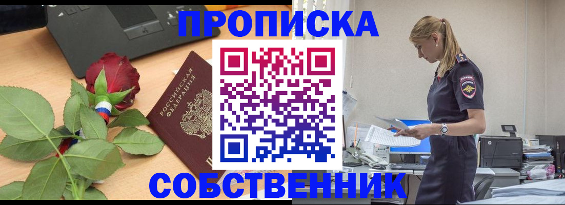 форма 3 в Енисейске